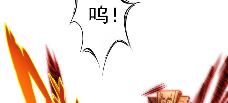 琅寰书院韩漫全集-第二十一话 忠军烈将司徒胜无删减无遮挡章节图片 