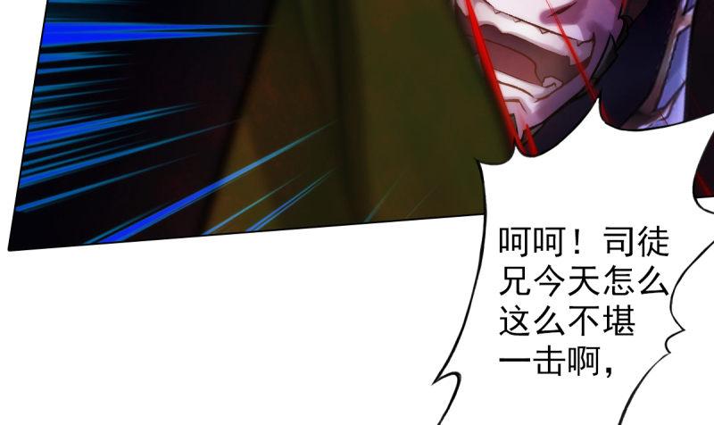琅寰书院韩漫全集-第二十一话 忠军烈将司徒胜无删减无遮挡章节图片 