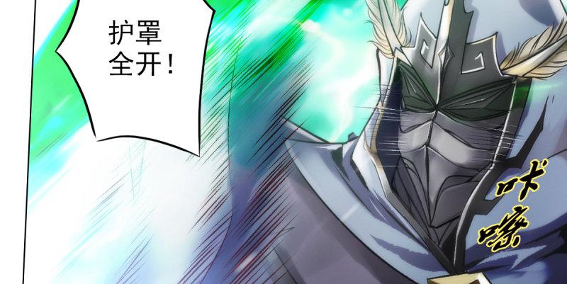 琅寰书院韩漫全集-第二十一话 忠军烈将司徒胜无删减无遮挡章节图片 