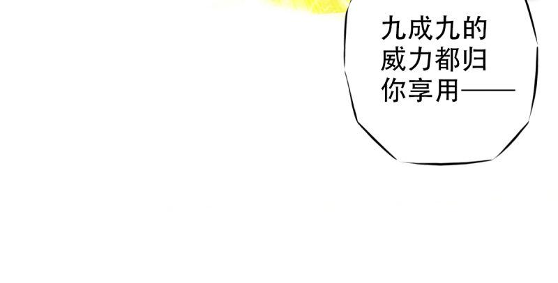 琅寰书院韩漫全集-第二十一话 忠军烈将司徒胜无删减无遮挡章节图片 