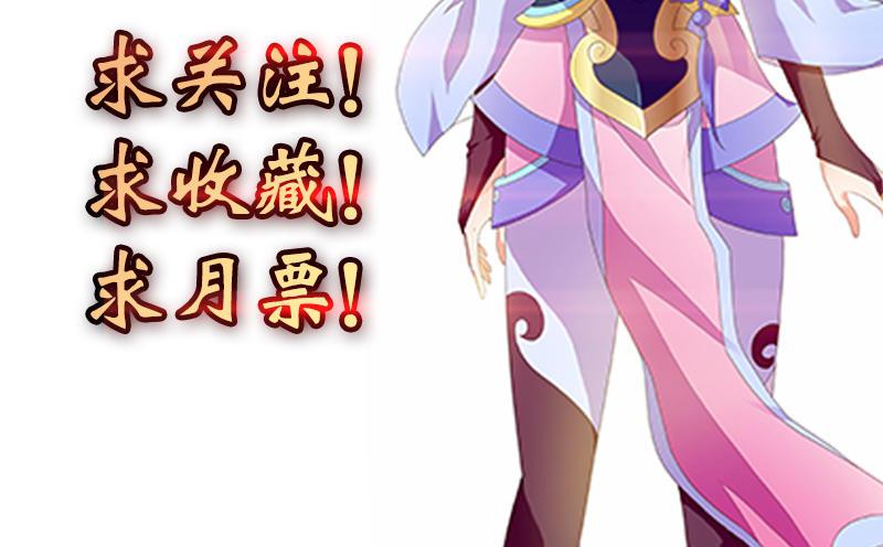 琅寰书院韩漫全集-第二十一话 忠军烈将司徒胜无删减无遮挡章节图片 
