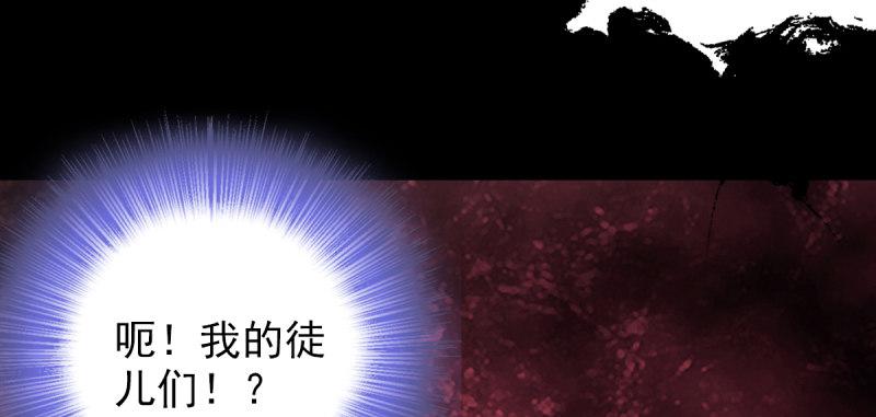 琅寰书院韩漫全集-第二十一话 忠军烈将司徒胜无删减无遮挡章节图片 
