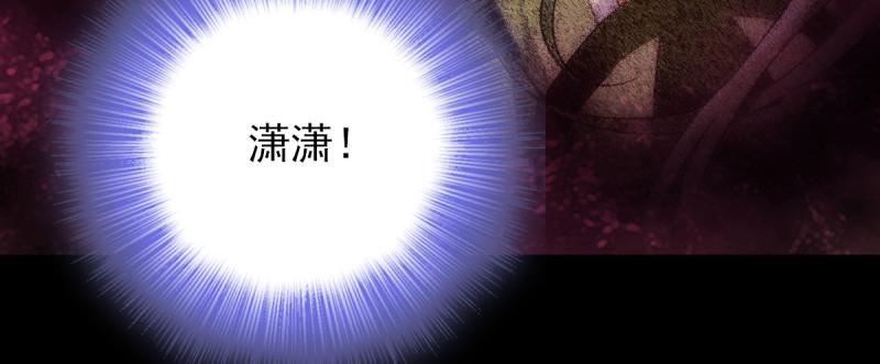 琅寰书院韩漫全集-第二十一话 忠军烈将司徒胜无删减无遮挡章节图片 