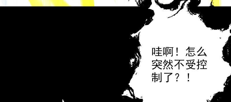 琅寰书院韩漫全集-第二十一话 忠军烈将司徒胜无删减无遮挡章节图片 