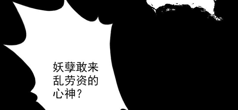 琅寰书院韩漫全集-第二十一话 忠军烈将司徒胜无删减无遮挡章节图片 