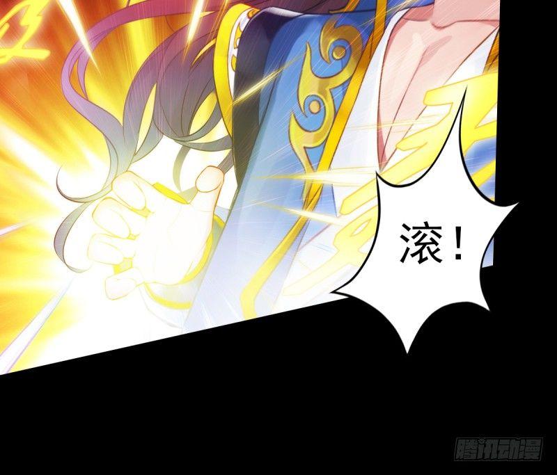 琅寰书院韩漫全集-第二十一话 忠军烈将司徒胜无删减无遮挡章节图片 