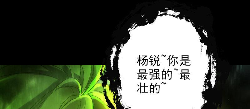 琅寰书院韩漫全集-第二十一话 忠军烈将司徒胜无删减无遮挡章节图片 