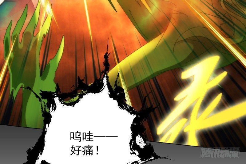 琅寰书院韩漫全集-第二十一话 忠军烈将司徒胜无删减无遮挡章节图片 