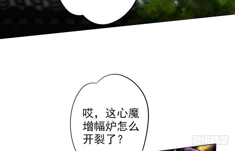 琅寰书院韩漫全集-第二十一话 忠军烈将司徒胜无删减无遮挡章节图片 