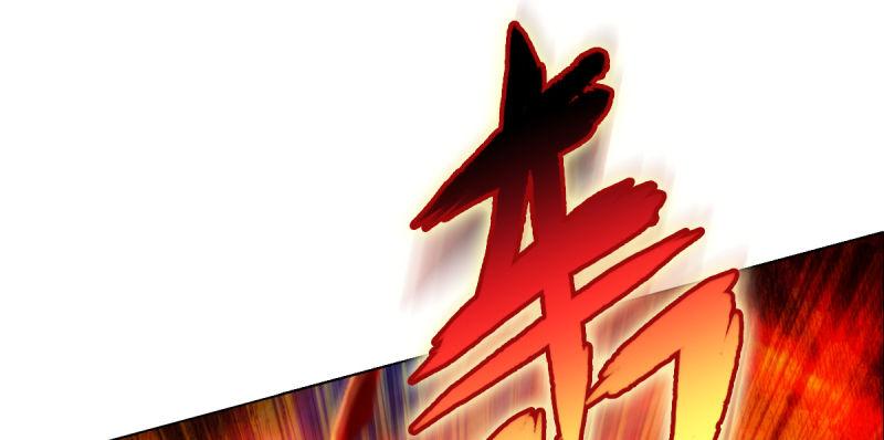 琅寰书院韩漫全集-第二十一话 忠军烈将司徒胜无删减无遮挡章节图片 