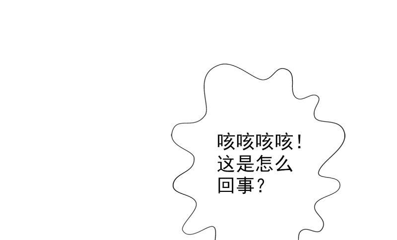 琅寰书院韩漫全集-第二十一话 忠军烈将司徒胜无删减无遮挡章节图片 