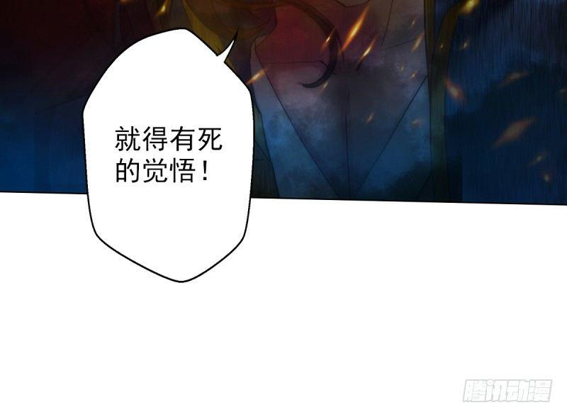 琅寰书院韩漫全集-第二十一话 忠军烈将司徒胜无删减无遮挡章节图片 