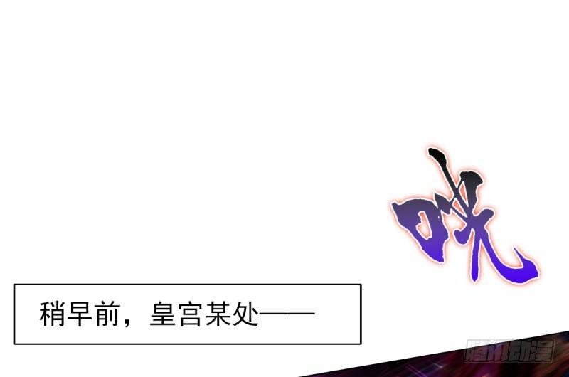 琅寰书院韩漫全集-第二十一话 忠军烈将司徒胜无删减无遮挡章节图片 