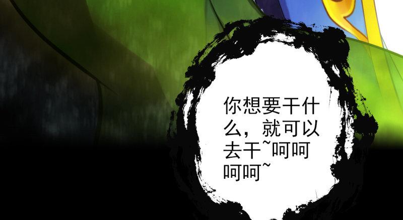 琅寰书院韩漫全集-第二十一话 忠军烈将司徒胜无删减无遮挡章节图片 