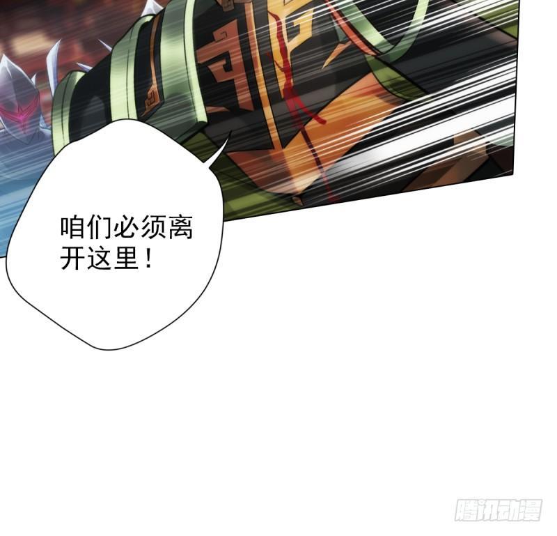 琅寰书院韩漫全集-第二十一话 忠军烈将司徒胜无删减无遮挡章节图片 