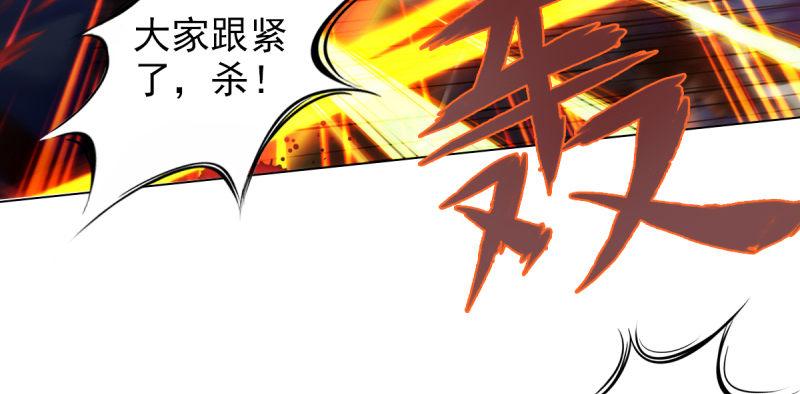 琅寰书院韩漫全集-第二十一话 忠军烈将司徒胜无删减无遮挡章节图片 