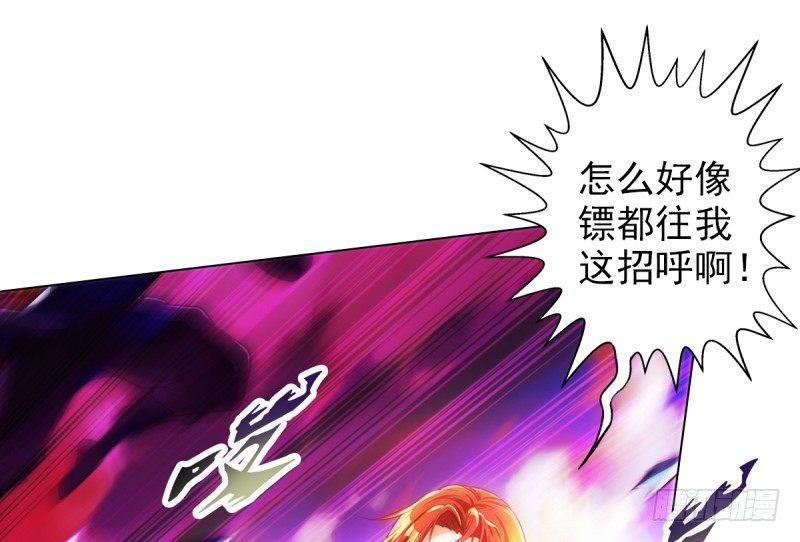 琅寰书院韩漫全集-第二十一话 忠军烈将司徒胜无删减无遮挡章节图片 