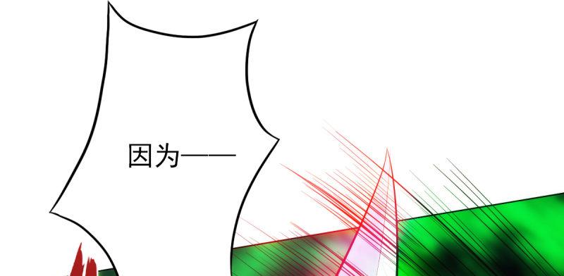 琅寰书院韩漫全集-第二十一话 忠军烈将司徒胜无删减无遮挡章节图片 