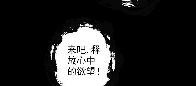 琅寰书院韩漫全集-第二十一话 忠军烈将司徒胜无删减无遮挡章节图片 