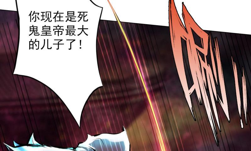 琅寰书院韩漫全集-第二十一话 忠军烈将司徒胜无删减无遮挡章节图片 