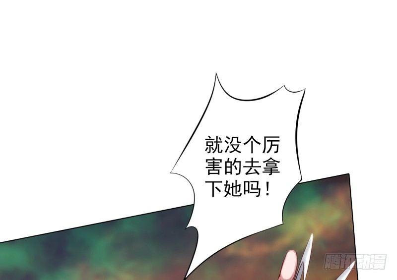 琅寰书院韩漫全集-第二十二话 师姐弟之情无删减无遮挡章节图片 