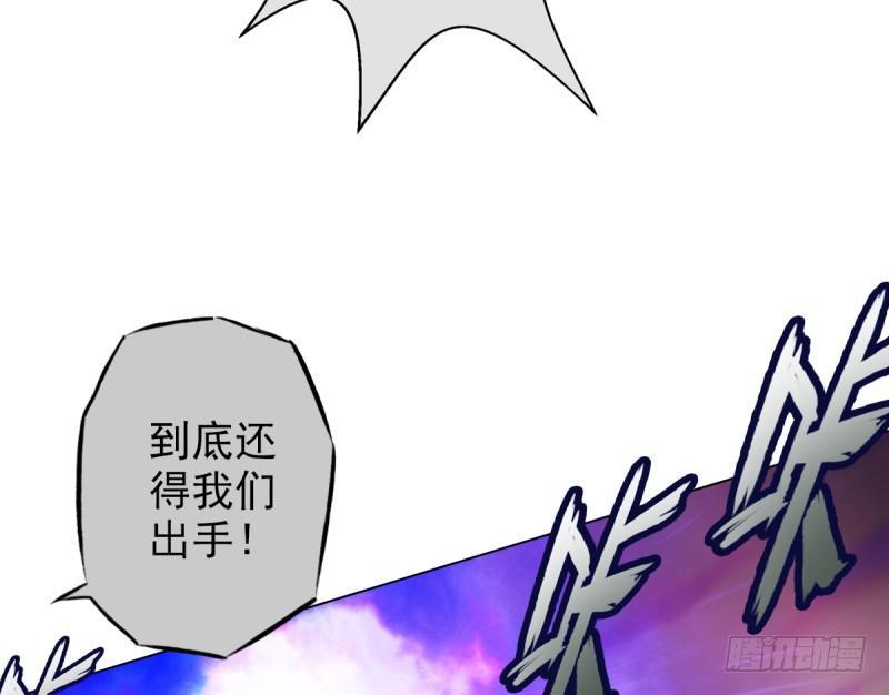琅寰书院韩漫全集-第二十二话 师姐弟之情无删减无遮挡章节图片 