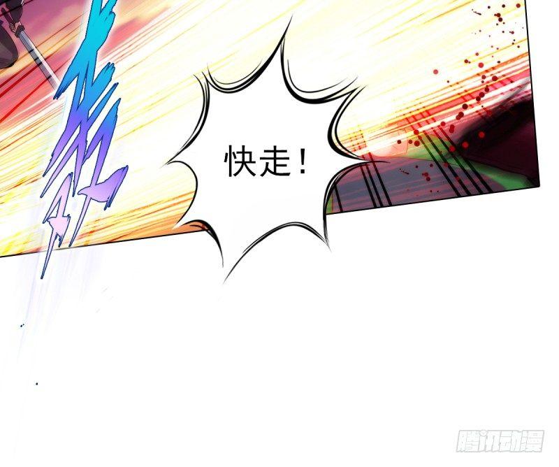 琅寰书院韩漫全集-第二十二话 师姐弟之情无删减无遮挡章节图片 