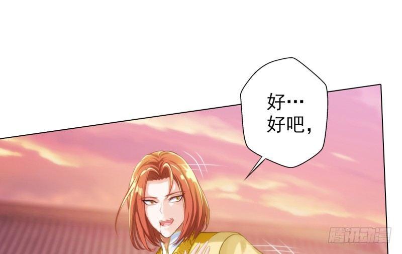 琅寰书院韩漫全集-第二十二话 师姐弟之情无删减无遮挡章节图片 