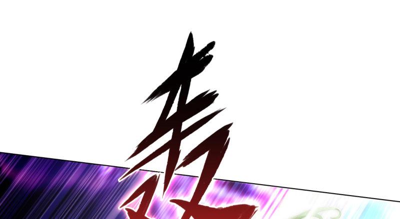 琅寰书院韩漫全集-第二十二话 师姐弟之情无删减无遮挡章节图片 