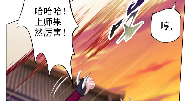 琅寰书院韩漫全集-第二十二话 师姐弟之情无删减无遮挡章节图片 