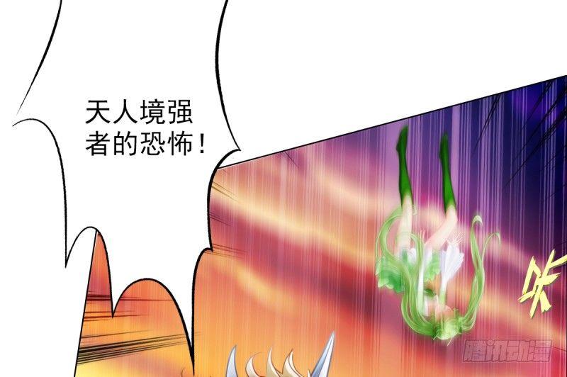 琅寰书院韩漫全集-第二十二话 师姐弟之情无删减无遮挡章节图片 