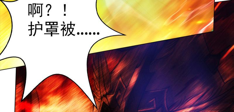 琅寰书院韩漫全集-第二十二话 师姐弟之情无删减无遮挡章节图片 