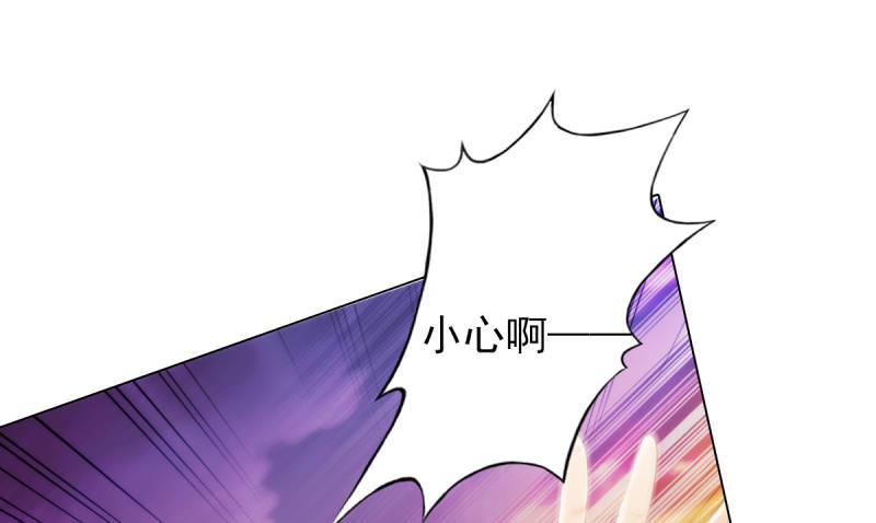 琅寰书院韩漫全集-第二十二话 师姐弟之情无删减无遮挡章节图片 