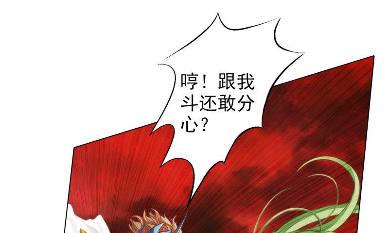 琅寰书院韩漫全集-第二十二话 师姐弟之情无删减无遮挡章节图片 