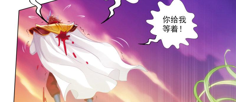 琅寰书院韩漫全集-第二十二话 师姐弟之情无删减无遮挡章节图片 