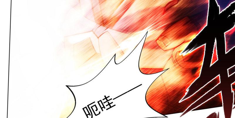 琅寰书院韩漫全集-第二十二话 师姐弟之情无删减无遮挡章节图片 