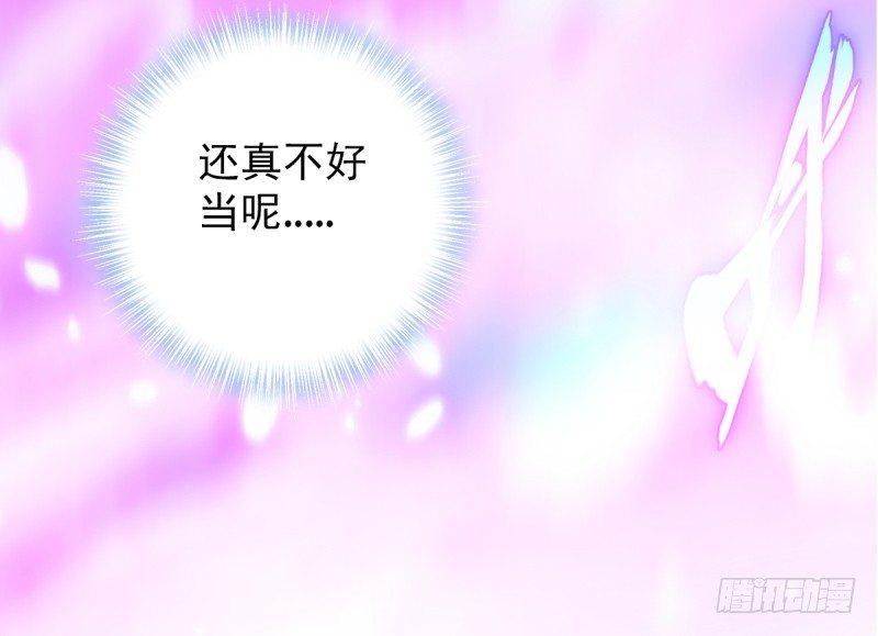 琅寰书院韩漫全集-第二十二话 师姐弟之情无删减无遮挡章节图片 