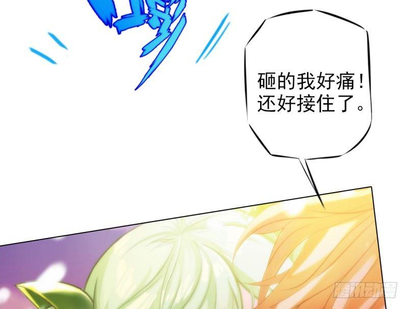 琅寰书院韩漫全集-第二十二话 师姐弟之情无删减无遮挡章节图片 