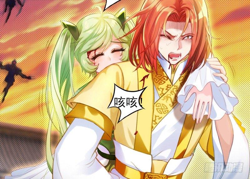 琅寰书院韩漫全集-第二十二话 师姐弟之情无删减无遮挡章节图片 