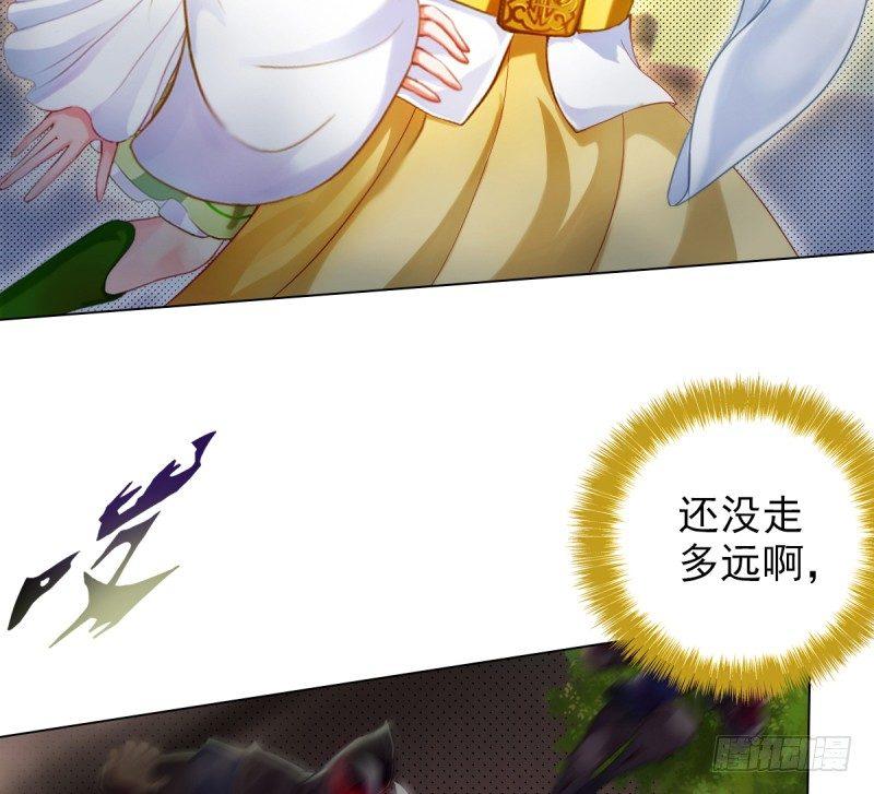 琅寰书院韩漫全集-第二十二话 师姐弟之情无删减无遮挡章节图片 