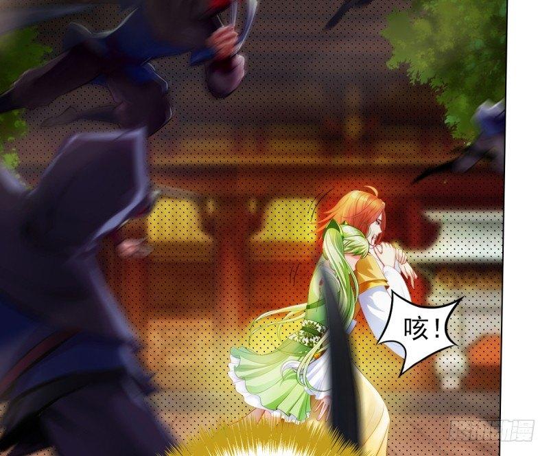 琅寰书院韩漫全集-第二十二话 师姐弟之情无删减无遮挡章节图片 