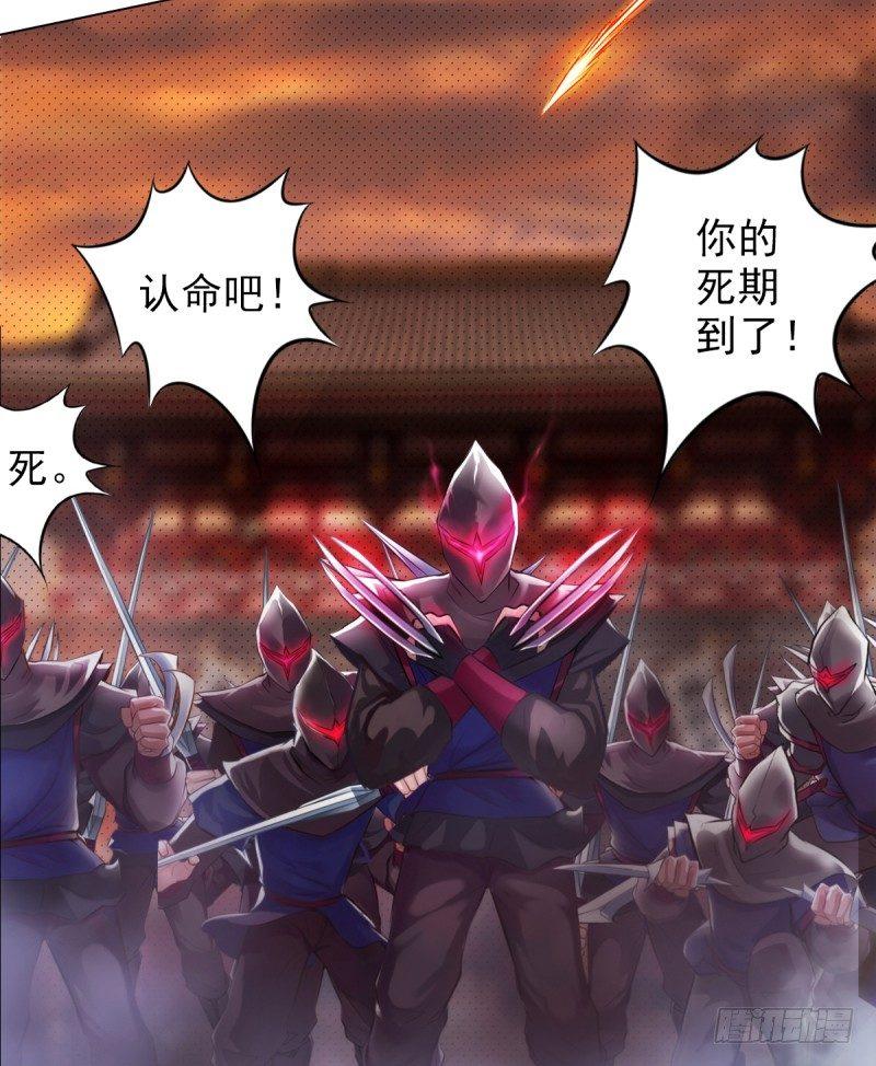 琅寰书院韩漫全集-第二十二话 师姐弟之情无删减无遮挡章节图片 