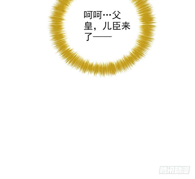 琅寰书院韩漫全集-第二十二话 师姐弟之情无删减无遮挡章节图片 