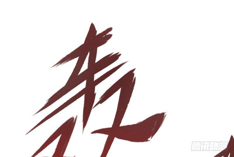 琅寰书院韩漫全集-第二十二话 师姐弟之情无删减无遮挡章节图片 