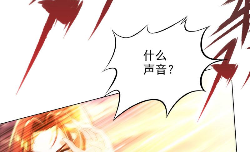 琅寰书院韩漫全集-第二十二话 师姐弟之情无删减无遮挡章节图片 