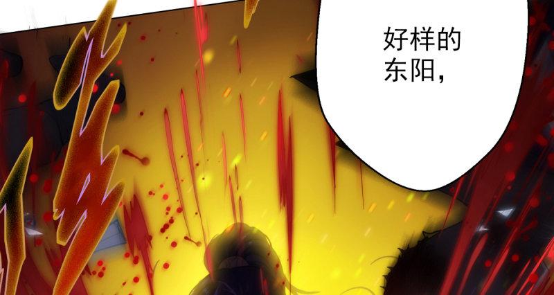琅寰书院韩漫全集-第二十二话 师姐弟之情无删减无遮挡章节图片 