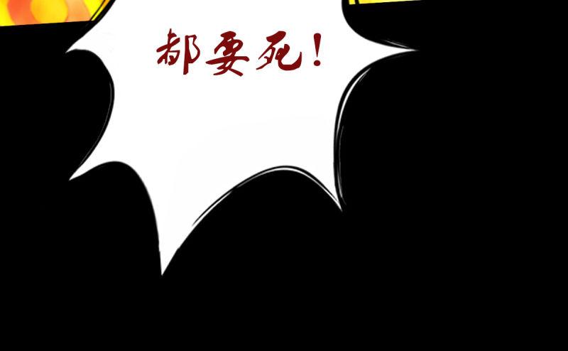 琅寰书院韩漫全集-第二十二话 师姐弟之情无删减无遮挡章节图片 