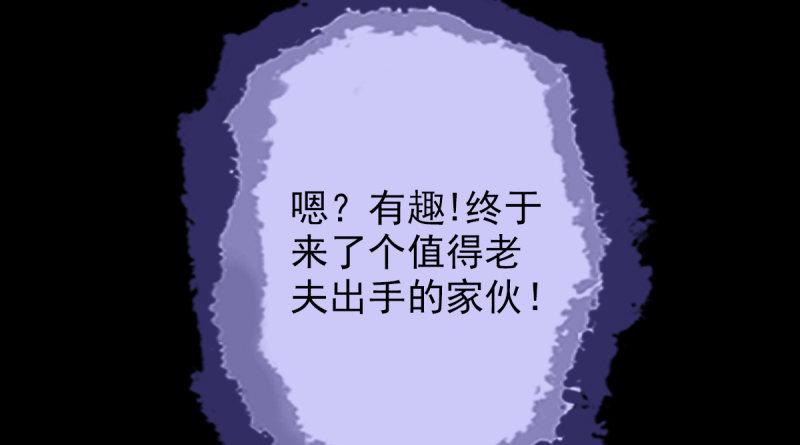 琅寰书院韩漫全集-第二十二话 师姐弟之情无删减无遮挡章节图片 