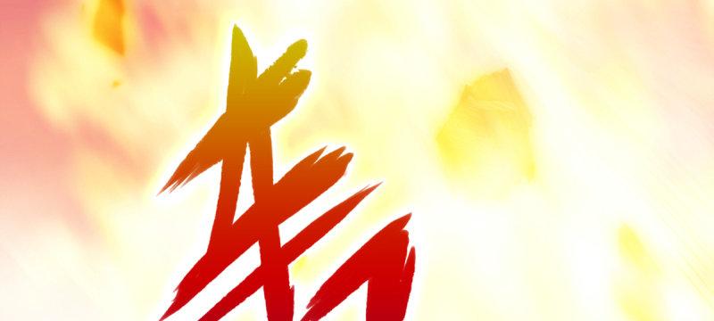 琅寰书院韩漫全集-第二十二话 师姐弟之情无删减无遮挡章节图片 