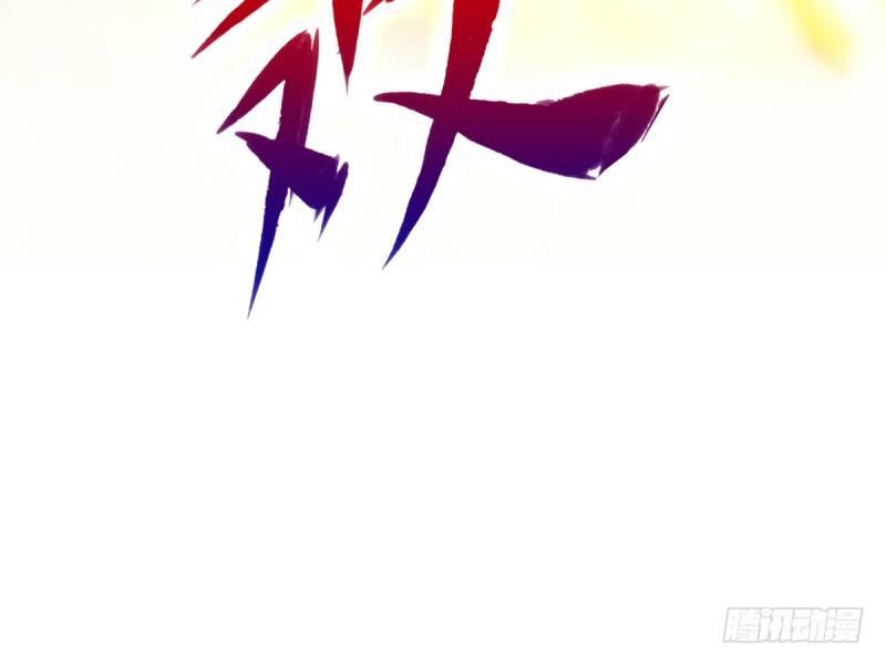 琅寰书院韩漫全集-第二十二话 师姐弟之情无删减无遮挡章节图片 